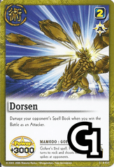 Dorsen